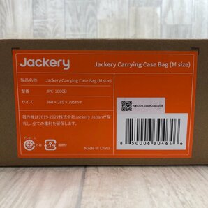 未開封 Jackery ポータブル電源 収納バッグ M JPC-1000B 箱付 Carrying Case Bag 濡れない防水設計 2WAY設計 保護 アウトドア ケースの画像4