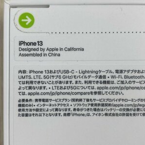 未開封 softbank iPhone13 MLNN3J/A A2631 512GB ミッドナイト Midnight アイフォン 携帯 アップル 携帯電話 スマホ 電話 Apple 13の画像5