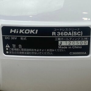 USED 美品 HiKOKI ハイコーキ マルチボルト 36V コードレスクリーナー R36DA 蓄電池 付属 DSL 36A18 2段サイクロン式 掃除機 動作確認済の画像6