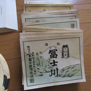 戦前 戦後 古い ラベル 大量 1700枚以上 丸いラベルが約400枚、富士川が約700枚、その他の6種は各約100枚 酒、酢、ソース 昭和レトロの画像6