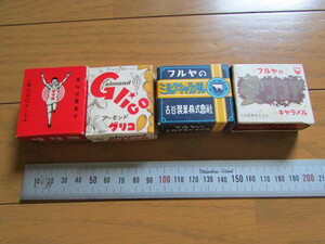 古い キャラメルの箱　全形　4種　昭和30年代頃　グリコ　アーモンドグリコ　古谷製菓　フルヤミルクキャラメル　ココア　札幌　貴重な資料