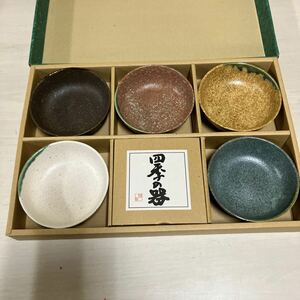 C-71 四季の器 和食器 小鉢 茶碗 陶器 直径11㎝ 高さ3.5㎝ 5器セット