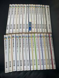 Yoshiki Tanaka Galaxy Heroes Legend Legend Dual Bunko Edition 20 Том 20 Том 9 Том 9 Справочники общий набор из 30