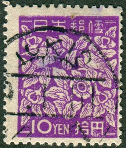 〇三次新昭和10円　欧文印　TOKIO 1951.1　JAPAN 