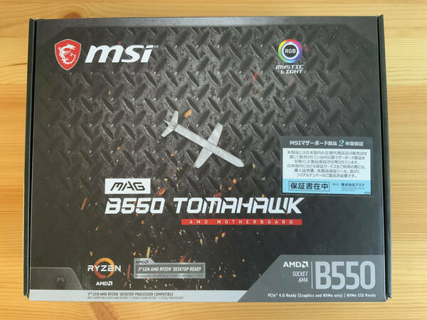 MSI MAG B550 TOMAHAWK マザーボード ATX