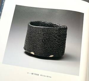 [Рисунок] «Сето -куро / Шино Мир Като Като Керамика Выставка» Mitsukoshi 1996 (Heisei 8) ● База Mino Ceramic Art Kasei Hanashino Hanashino Human National Works Collection
