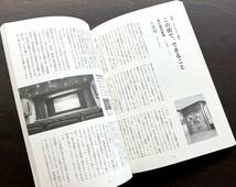 シナリオ 2022年3月号 ●『ちょっと思い出しただけ』松居大悟/『夕方のおともだち』黒沢久子/『メゾン・ド・ヒミコ』渡辺あや/種田陽平/他_画像9