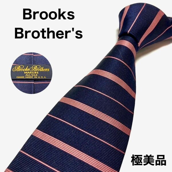 極美品　Brooks Brother's ボーダー　ネクタイ　レッド　ネイビー　ブルックスブラザーズ　ビンテージ