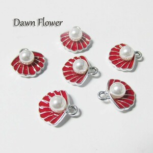 【D-0908】8pcs　貝殻　16mm　レッド　チャーム　ハンドメイドパーツ