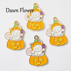 【D-1133】5pcs　かぼちゃの被り物をしたネコ　ハロウィン　26×17mm　ホワイト＆オレンジ　チャーム　ハンドメイドパーツ