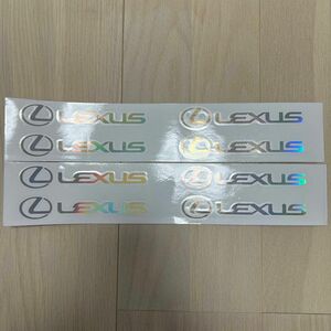 レクサス　LEXUS カッティングステッカー　8ケ　反射　虹色　グラデーション