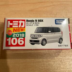トミカ 106 ホンダN BOX 廃盤 開封のみの画像7