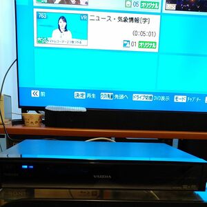 【中古】東芝 TOSHIBA VARDIA【RD-X8 】HDD レコーダー 1TB 
