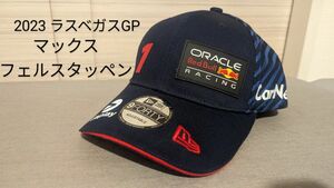 レッドブルレーシング　2023年 ラスベガスGP　マックス・フェルスタッペン キャップ NewEra 9 forty　Lサイズ