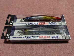 ダイワ ショアラインシャイナーZ バーティス SD 140F 2個セット トランスイワシ 夕マズメ 新品9 DAIWA VERTICE スロードライブ シーバス