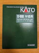 KATO 10-1888 キハ85系 ワイドビューひだ ワイドビュー南紀 セットケース・説明書・シール_画像2