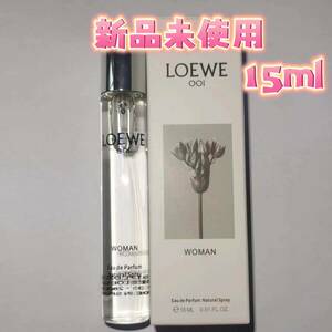 LOEWE ロエベ 001ウーマン EDP オードゥパルファム 15ml