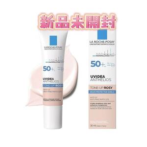 ラロッシュポゼ UVイデアXL トーンアップ ローズ 30ml SPF50+