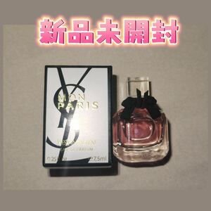 YSL モン パリ オーデパルファム 7.5ml