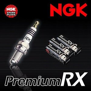 NGK プレミアムRXプラグ 1台分 3本セット ミニキャブ [U61V, U62V] H23.11~H26.2 エンジン[3G83(SOHCターボ)] 660cc