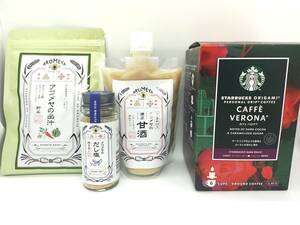 !!akomeya. ..* soup salt *. thickness sweet sake amazake & Starbucks Cafe Velo na!!