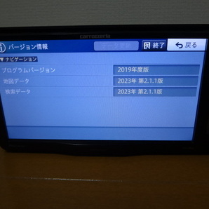 ☆パイオニア 楽ナビ AVIC-RＷ09  最新版地図 2023年第2.1.1版☆の画像9