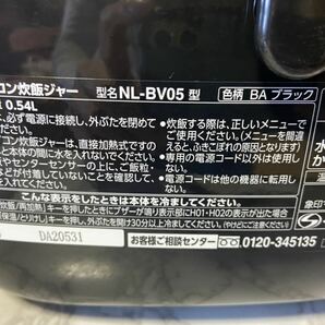 425い 美品だと思います 2022年製 ZOJIRUSHI 象印 マイコン 炊飯ジャー NL-BV05 3合炊きの画像8