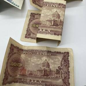 ★送料無料 旧紙幣 500円 100円 旧外国紙幣の画像8