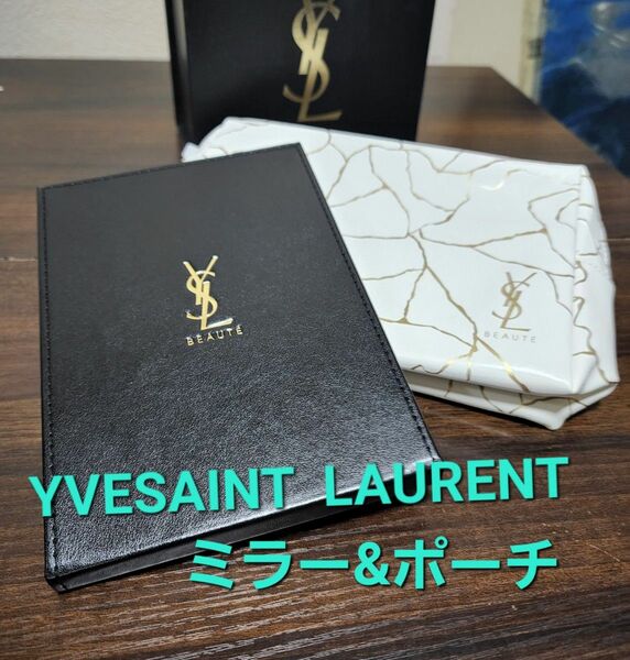 YVES SAINT LAURENT　限定非売品　ミラー&ポーチ