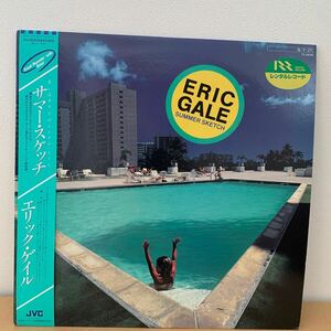 ERIC GALE エリック・ゲイル/ サマー・スケッチ　国内盤