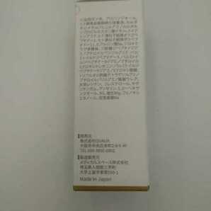 ○A78438:QUALIA クオリア BELLEQUAGE Essence ベルクアージュ 美容液 30ml 未開封品の画像2