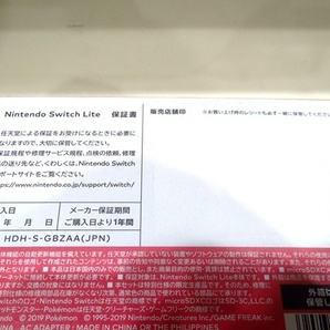 ■H78285:Nintendo Switch Lite ニンテンドースイッチ ライト ポケットモンスター ザシアン ザマゼンタ 本体 動作未確認 ジャンクの画像8