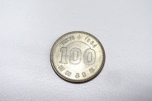 ■H79125:100円銀貨 1枚 五輪 記念硬貨 昭和 中古