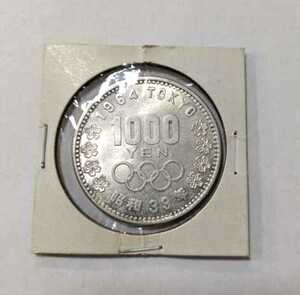 ☆N78896:東京オリンピック 1000円銀貨 昭和39年 1964年 記念硬貨 貨幣 通貨 アンティーク コレクション 中古