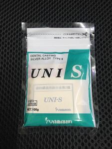 ☆ユニS☆歯科鋳造用☆銀合金第2種☆100g☆UNI-S☆