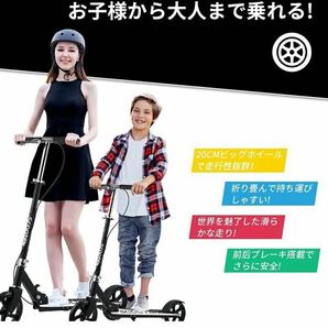 キックボード キックスクーター キッズ 折りたたみ 大人用 子供用 折りたたみ式 アウトドア サイクリング キャンプの画像2