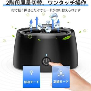 灰皿 脱臭機 充電式空気清浄機 マイナスイオン発生器 高性能 スモークレス ブラック タバコ たばこ 消臭 健康の画像2