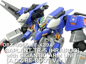 HG プレバン限定 A.O.Z RE-BOOT ギャプランTR-5[フライルー]ギガンティックアームユニット装備 全塗装 完成品 ガンプラ