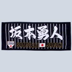 ☆【SAMURAI JAPAN】坂本勇人 フェイスタオル・新品未使用