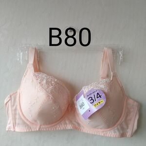 ♪♪【新品未使用】B80 ワイヤー入りブラジャー ピンク 花柄刺繍 レディース ブラ