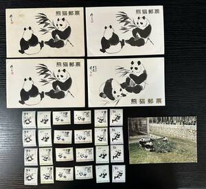 中国切手 革編 革シリーズ 6種完 未使用 8セット 封筒 パンダ 熊猫郵票 10D324AN
