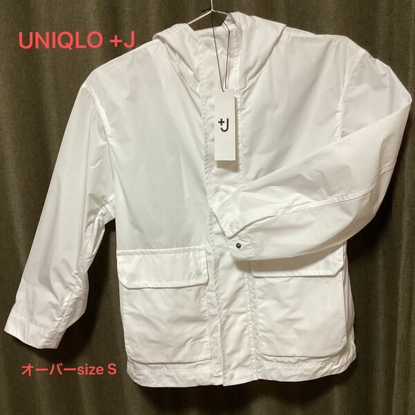 UNIQLO +J オーバーサイズマウンテンパーカー　定価12900円