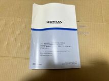 オデッセイ 取説 2003年12月 取扱説明書 取扱書 ホンダ 送料無料_画像2