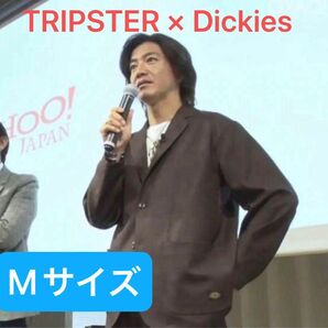 新品未使用 Mサイズ トリップスター ディッキーズ セットアップ スーツ DICKIES TRIPSTER グレー