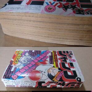 鳥山明 Dr.スランプ ドクタースランプ アラレちゃん 1980年最大話題作3本立『少年ジャンプ』愛読者賞増刊号 松本零士 江口寿史 ゆでたまご の画像10