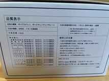 最新版新品浄水器ブリタ マクストラプラス カートリッジ1箱(4個)日本仕様_画像6