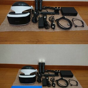 PlayStationVR CUH-ZVR2(動作確認済)の画像2