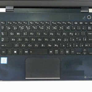 【1円スタート】東芝 dynabook G83/DN PG8DNTCCGP7F31 Core i5 8250U 8GB 256GB(M.2 NVMe SSD) 13.3インチ FHD (1920×1080) Windows11Proの画像2