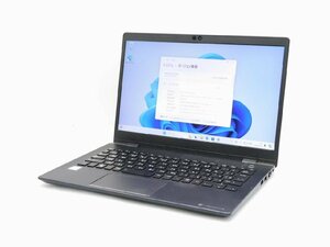 【1円スタート】東芝 dynabook G83/DN PG8DNTCCGP7F31 Core i5 8250U 8GB 256GB(M.2 NVMe SSD) 13.3インチ FHD (1920×1080) Windows11Pro