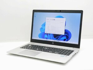 【1円スタート】hp EliteBook 850 G5 3SX13PA#ABJ Core i7 8650U 32GB 1TB(M.2 NVMe SSD) Radeon RX 540 15.6 4K(3840x2160) Win11Pro